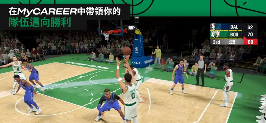 nba2k25苹果版