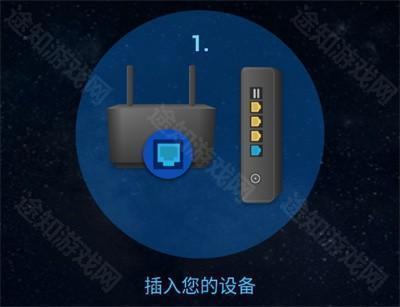 华硕路由器(ASUS Router)