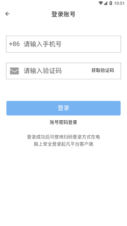 群雄逐鹿盒子截图1