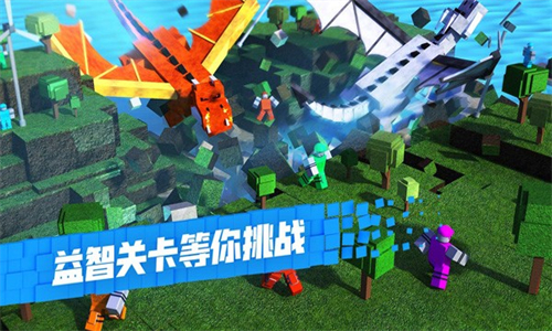 Roblox中文版截图2