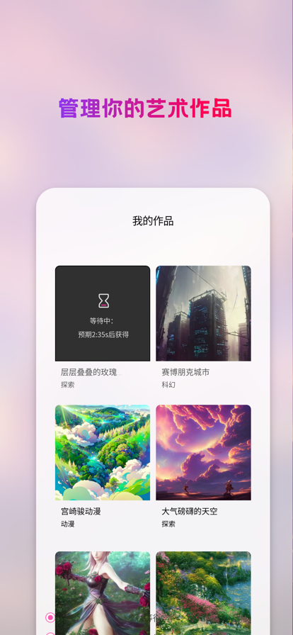 styleart官网免费截图3