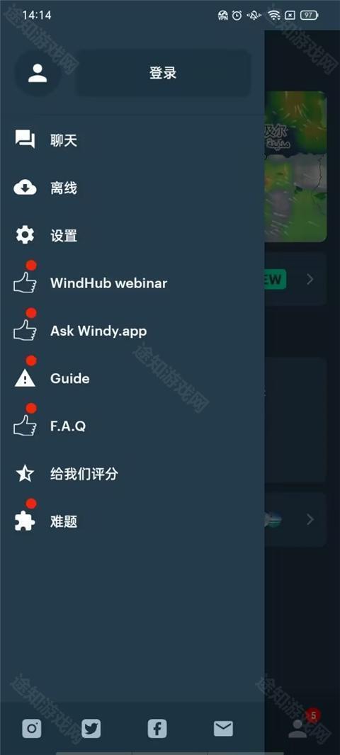 windy气象软件蓝色版