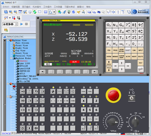斯沃数控仿真软件免费版截图1