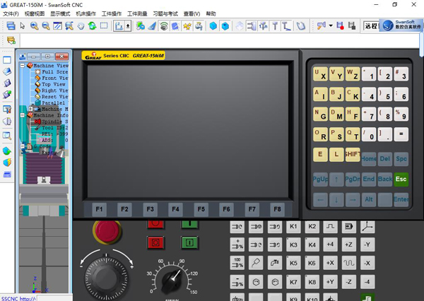 斯沃数控仿真软件免费版截图3