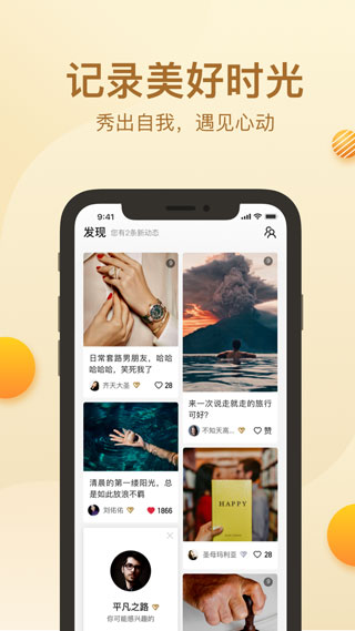 环球黑卡截图1