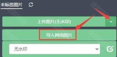 秀米编辑器怎么导入图片