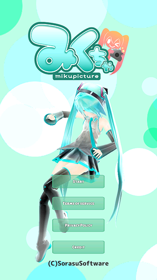 初音未来虚拟现实相机