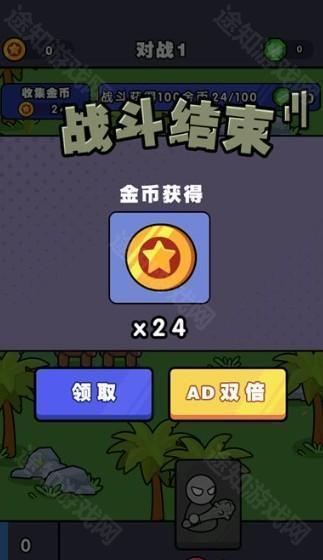 跨时代战争免费版下载