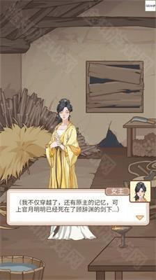 本宫重生了GM菜单