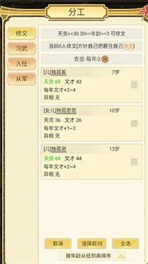 祖宗模拟器传承免广告无限元宝下载v1.0.4