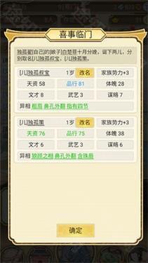 祖宗模拟器传承免广告无限元宝下载v1.0.4