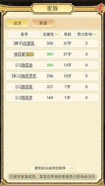 祖宗模拟器传承免广告无限元宝下载v1.0.4