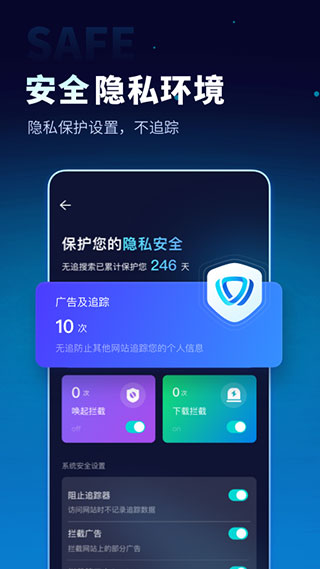 无追搜索截图1