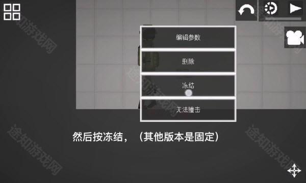 甜瓜游乐场汉化版自带模组