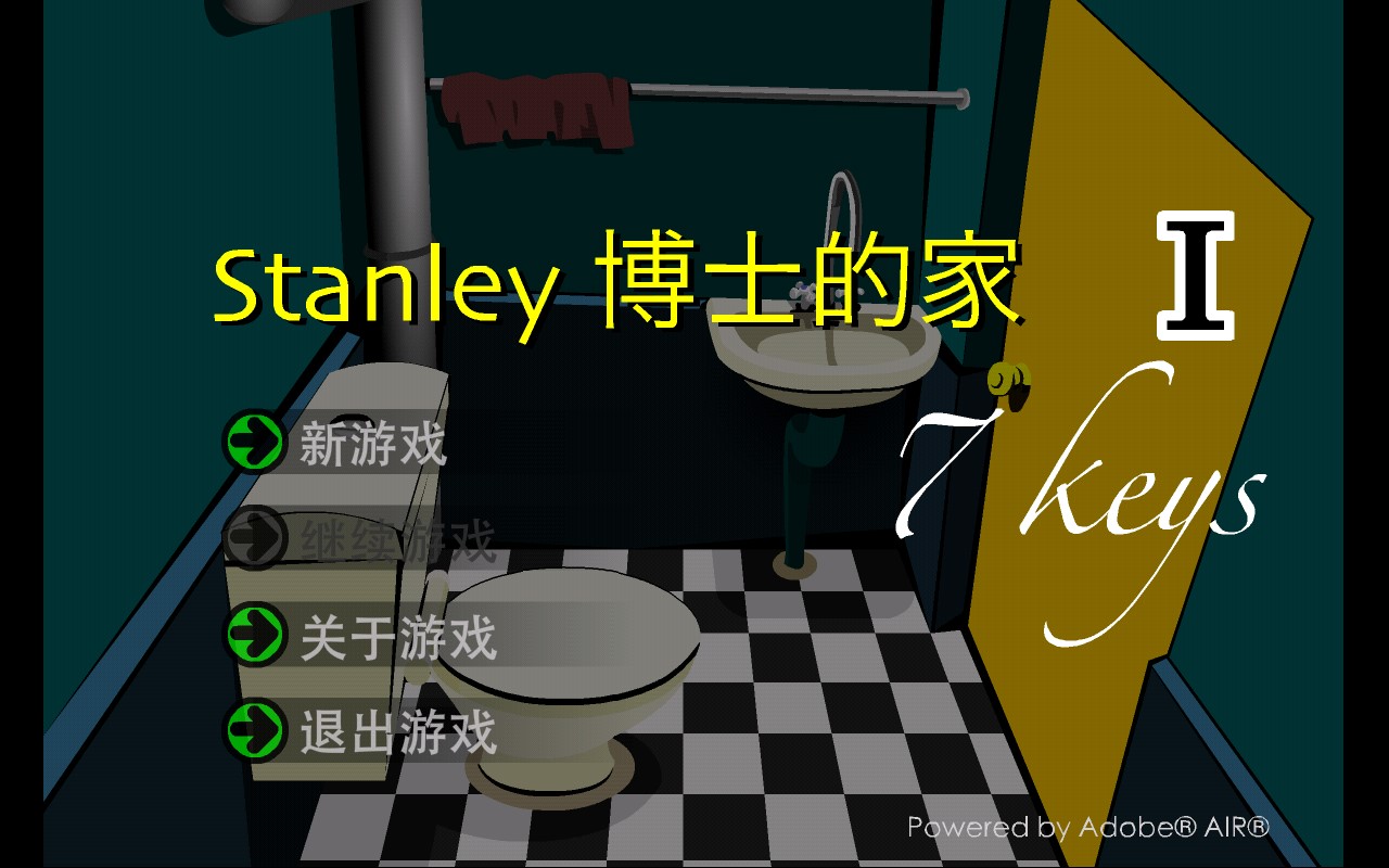 Stanley博士的家中文版截图2