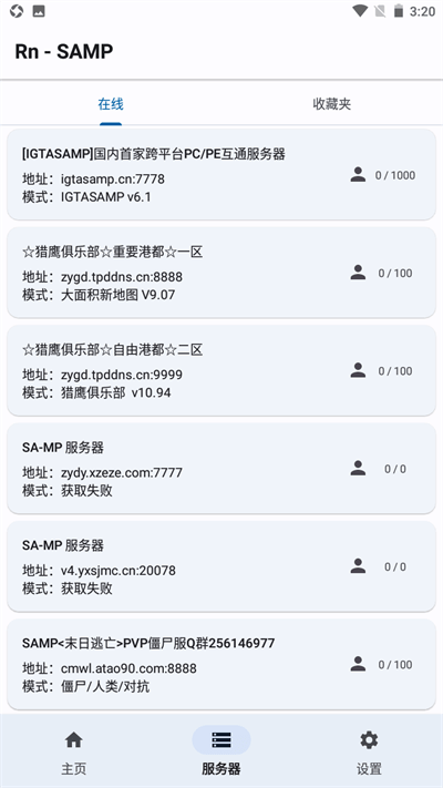 rnsamp工具箱截图1