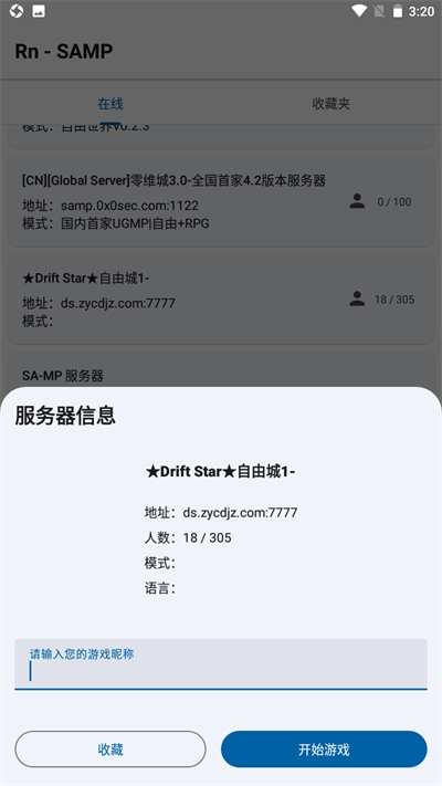 rnsamp工具箱截图4