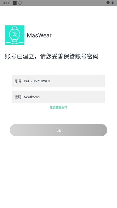 rnsamp工具箱截图3