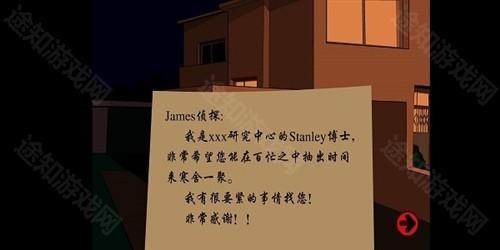 Stanley博士的家12