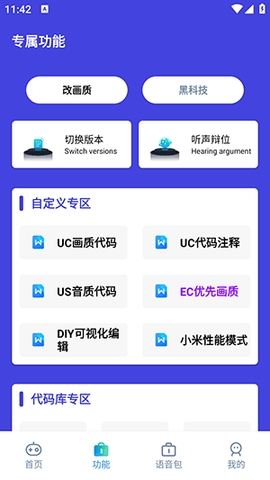 小也画质怪兽·top正版截图1