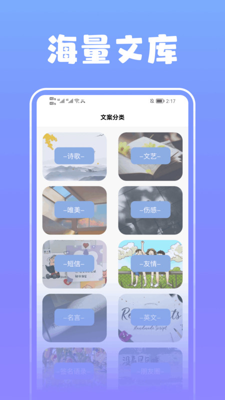 淘金阁截图2