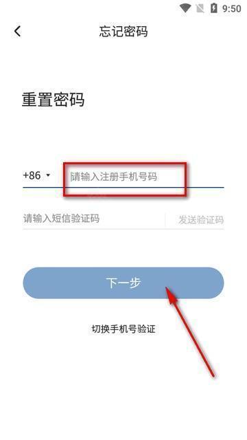 一丰课堂app最新版