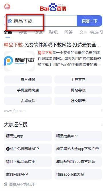 一丰课堂app最新版