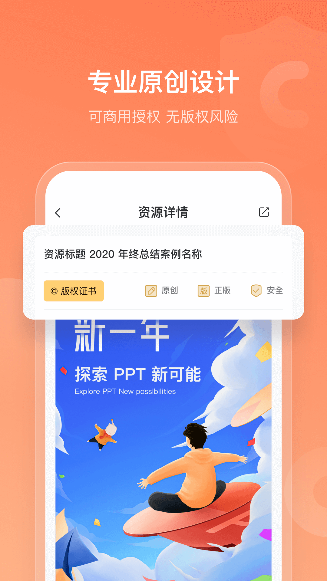 islide手机版截图2