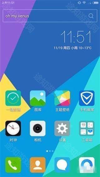 vivo主题修改器