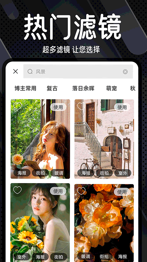 dazz复古相机免费版截图2