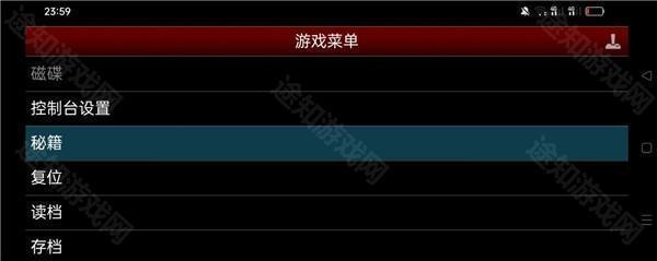 nesemu模拟器中文版1.5.73下载最新版-安卓版nes模拟器汉化版.apk下载v1.5.73