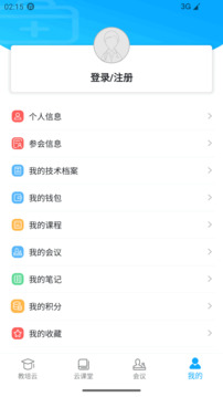 易学酷华为版截图5