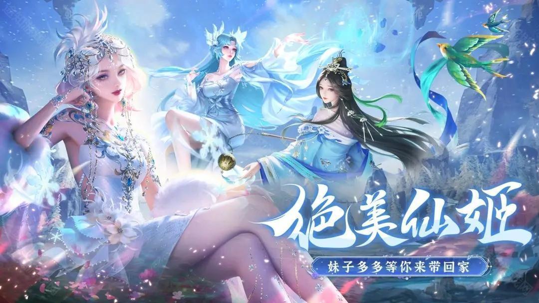 破雪刃免费版