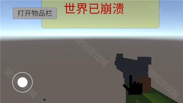 甜瓜游乐场3d沙盒