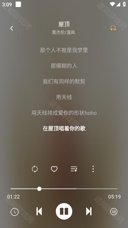 元力音乐最新版