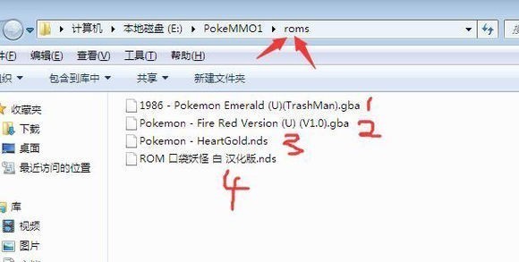 PokeMMOrom资源包