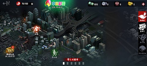 僵尸前线3D2023版新手攻略2