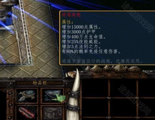 魔兽争霸3冰封王座