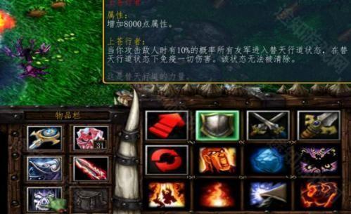 魔兽争霸3冰封王座