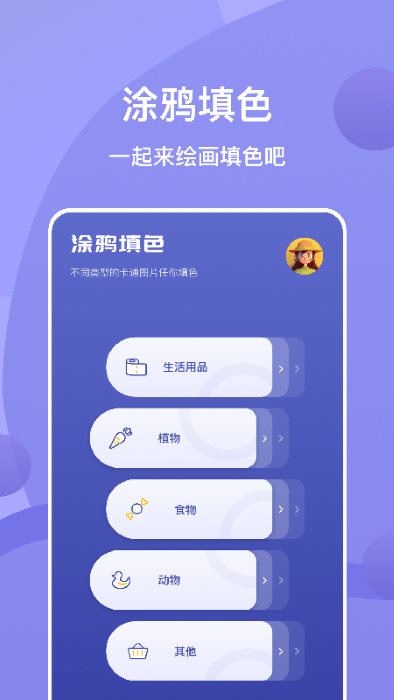 Sai绘画截图3