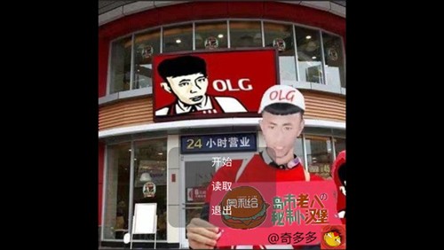 老八汉堡店截图4