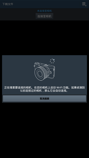 samsungsmartcamera截图1