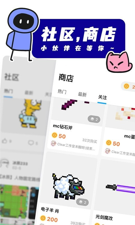 创游世界老版本截图2