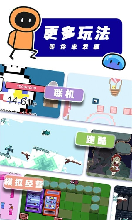 创游世界老版本截图3