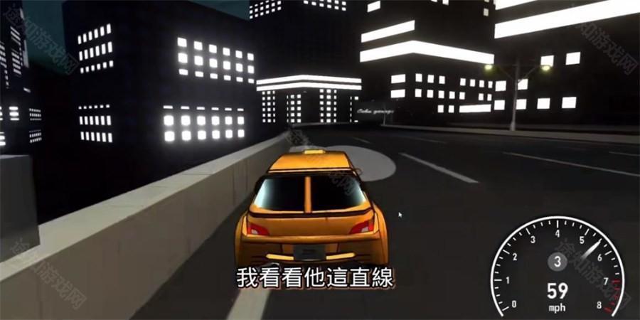 公路勇士2手游