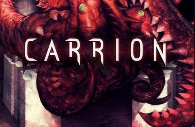 红怪Carrion游戏手机版