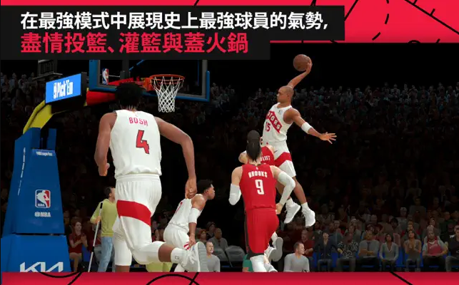 NBA2K25Arcade版截图2