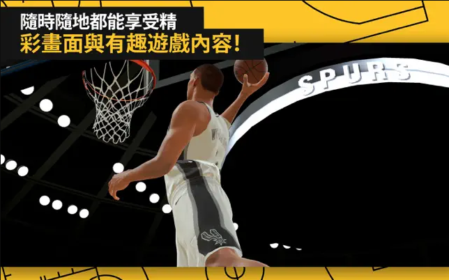 NBA2K25Arcade版截图1