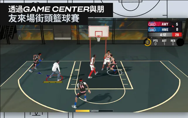 NBA2K25Arcade版截图3