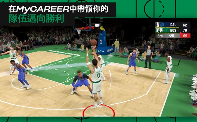 NBA2K25Arcade版截图4